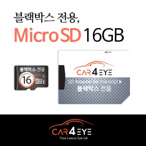 MicroSD [16GB]