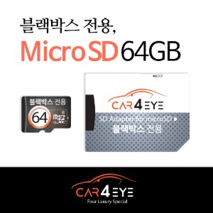 MicroSD [64GB]