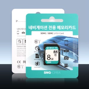 네비게이션 SD card [8GB]